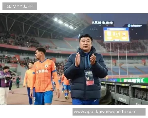 韩鹏全运会期间驰援唐田或将暂时执掌泰山队指挥权