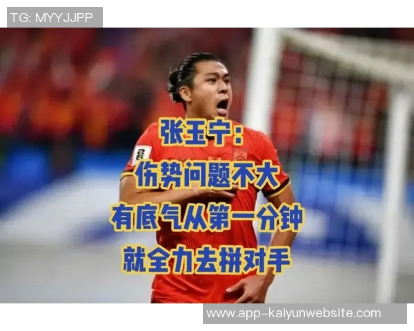 意杯失利后里奇坚定表态我们将与所有对手全力竞争不言放弃